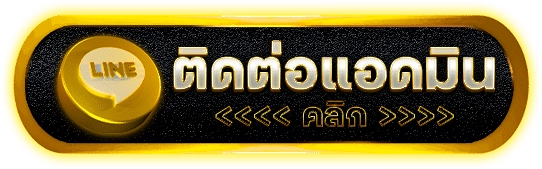 MUNGKON456 เว็บตรงสล็อตวอเลท รวมเกมฮิตแตกดี จ่ายจริงทุกบิล