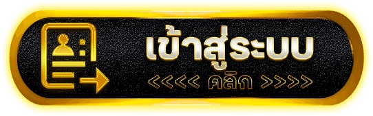 MUNGKON456 เว็บตรงสล็อตวอเลท รวมเกมฮิตแตกดี จ่ายจริงทุกบิล