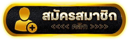 MUNGKON456 เว็บตรงสล็อตวอเลท รวมเกมฮิตแตกดี จ่ายจริงทุกบิล